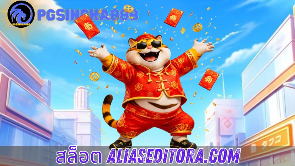 สล็อต aliaseditora.com